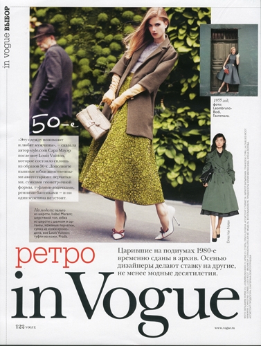 Bo Don  Vogue Russia September 2010 photographer Benny Horne 